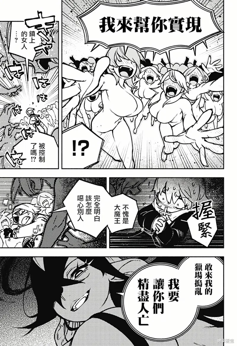 第01话 第32页
