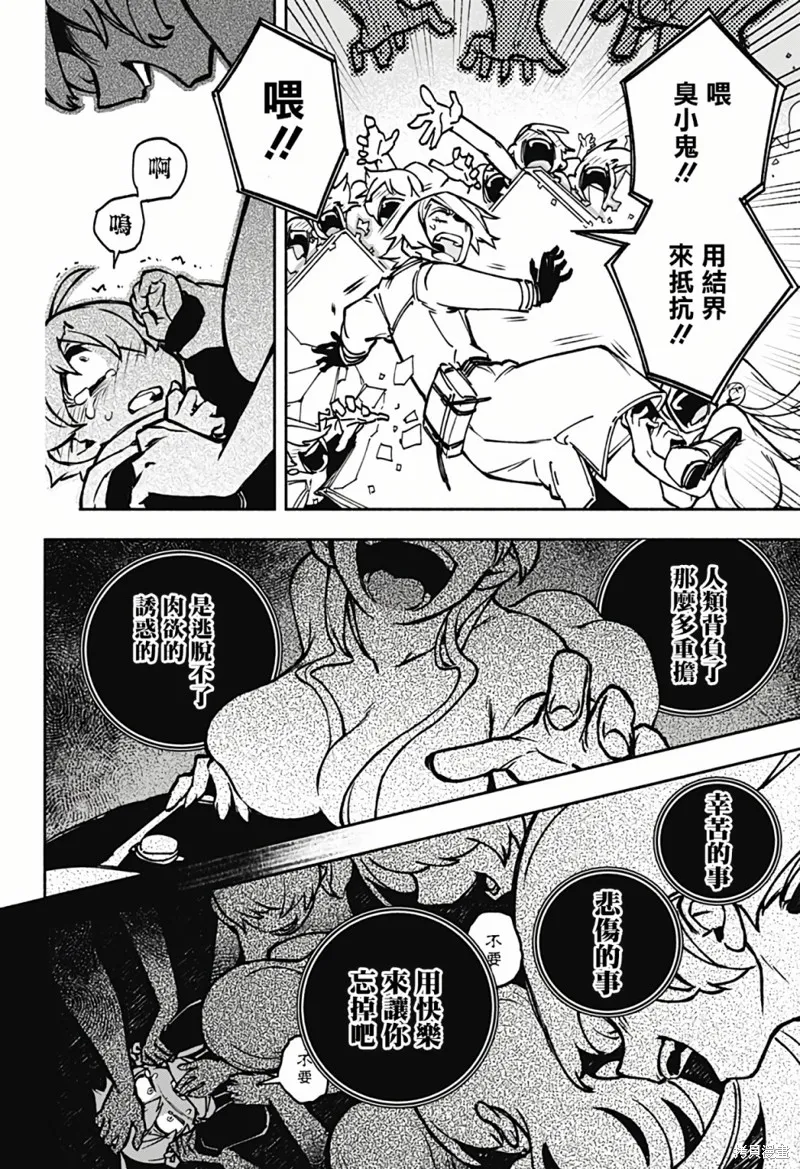 第01话 第33页