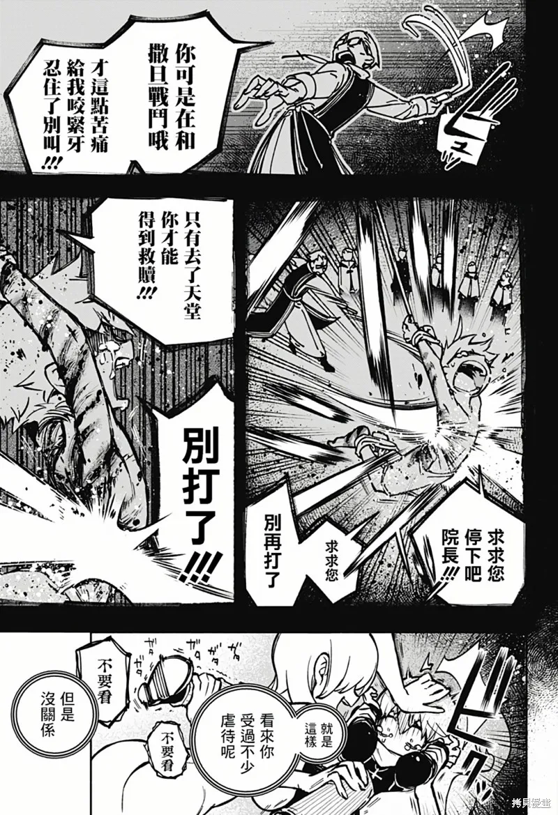 第01话 第34页