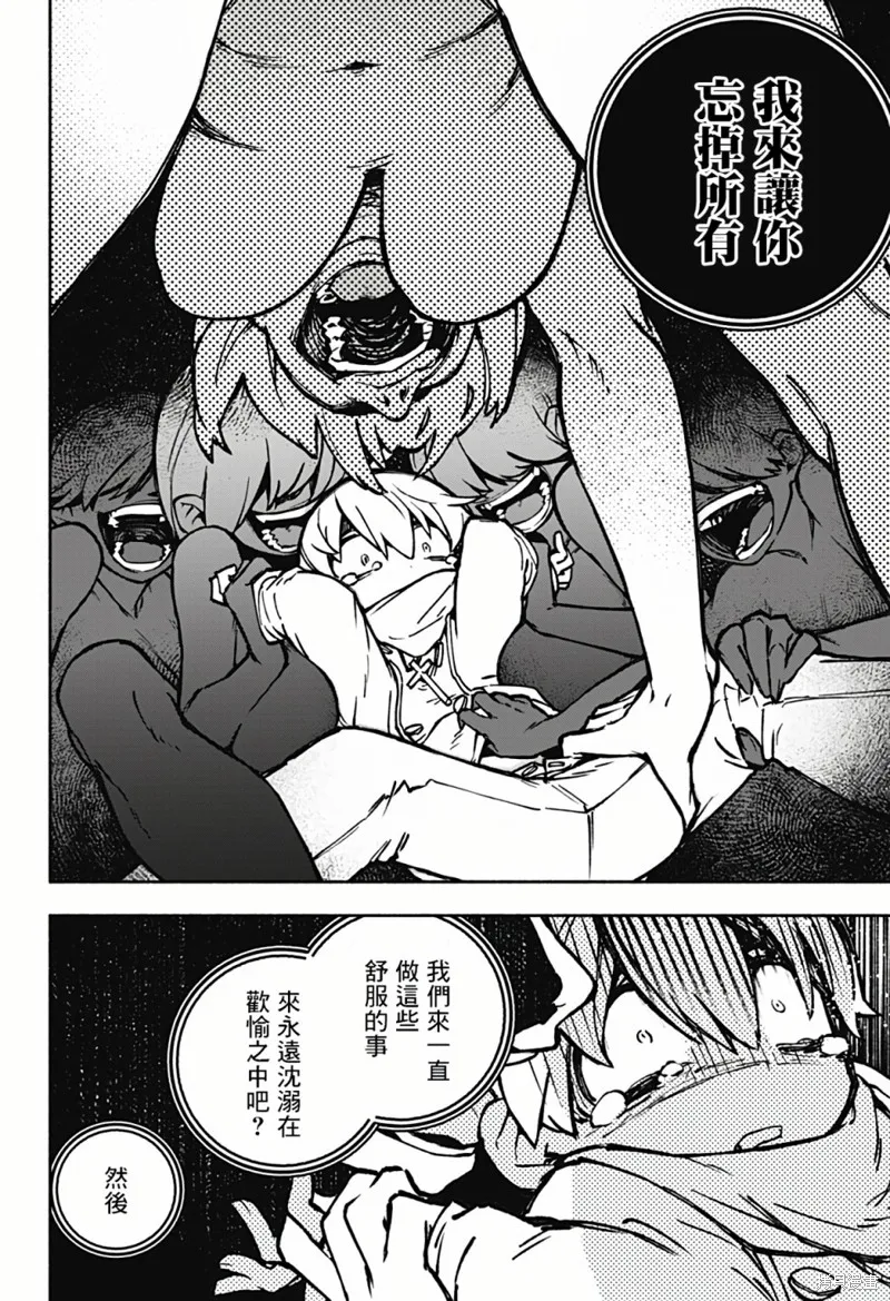 第01话 第35页