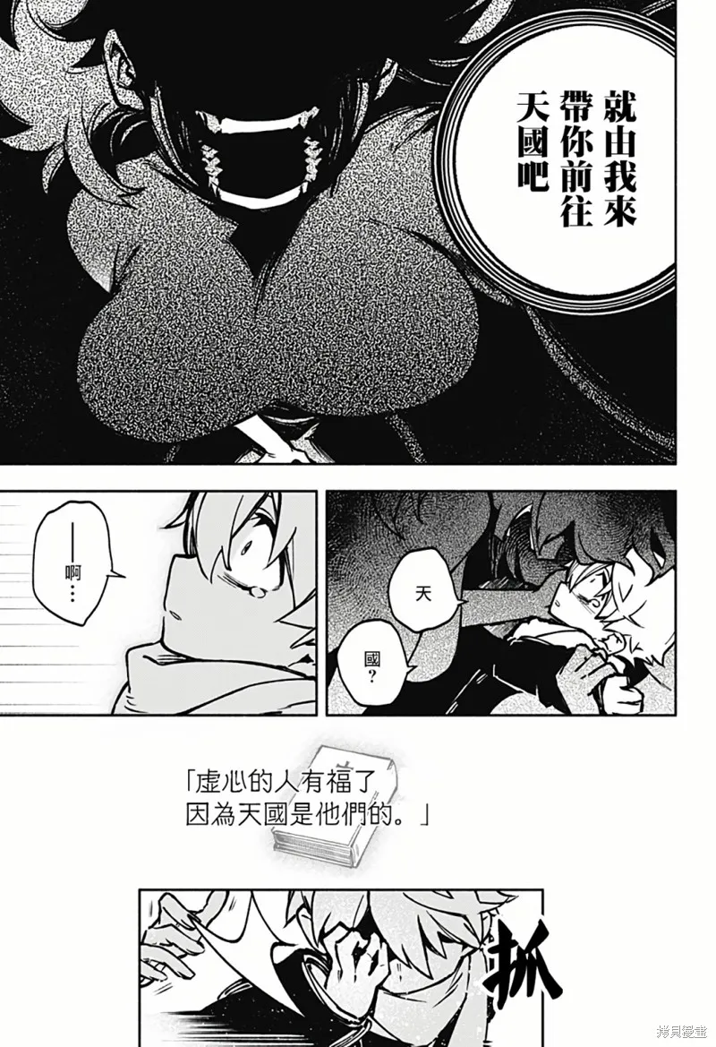 第01话 第36页