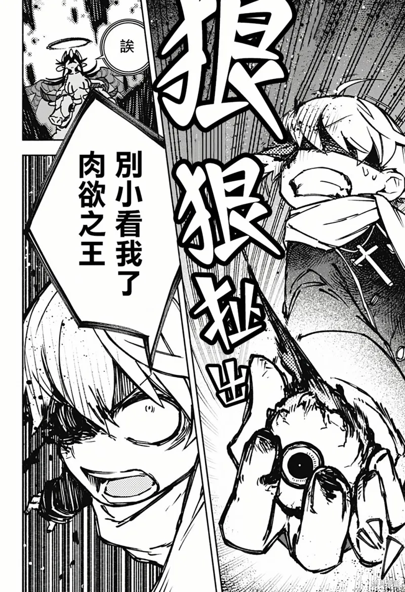 第01话 第37页