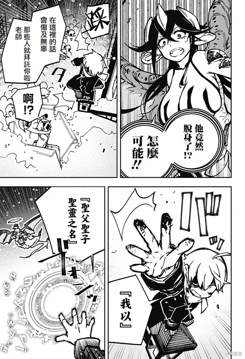 第01话 第38页