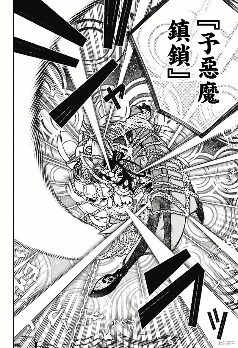 第01话 第39页