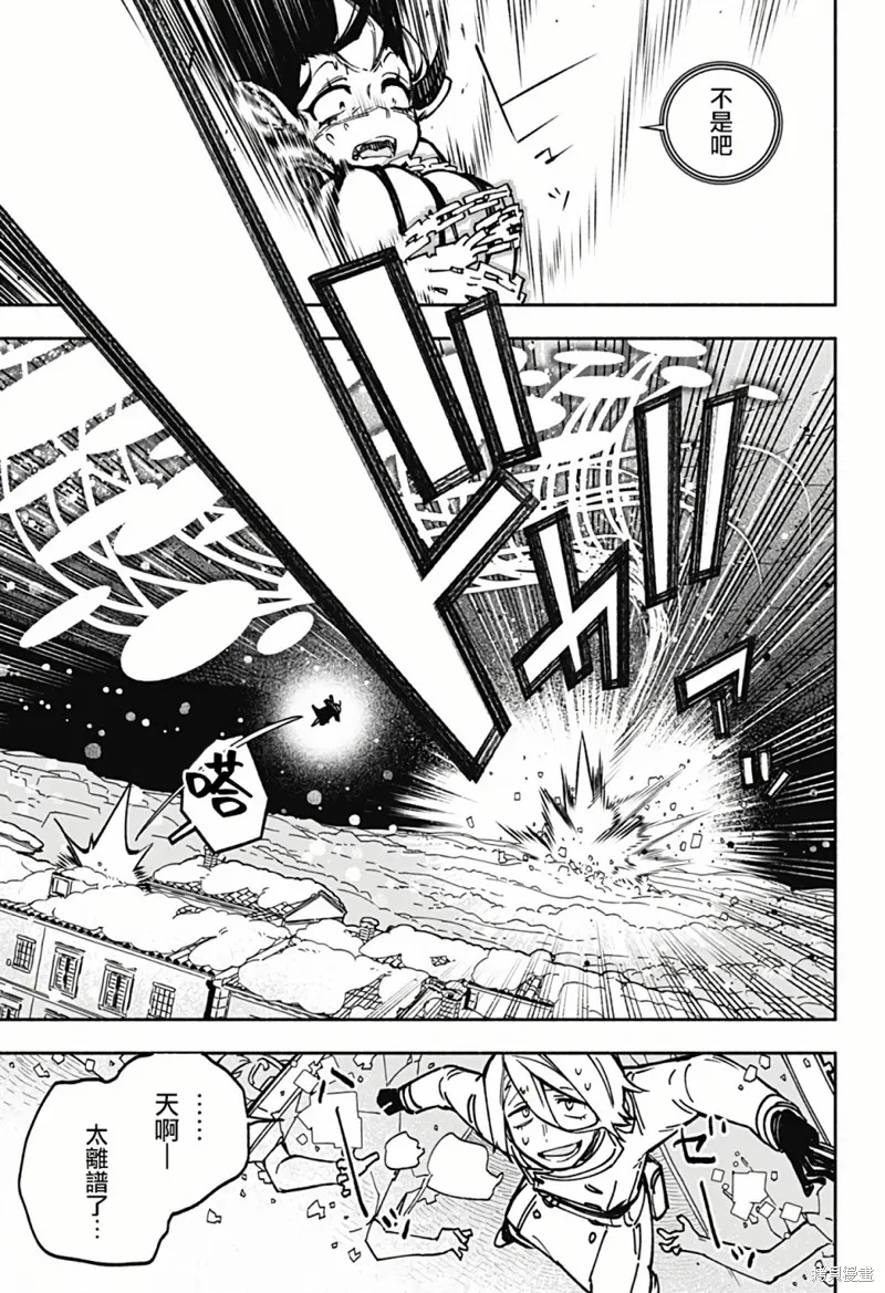 第01话 第40页