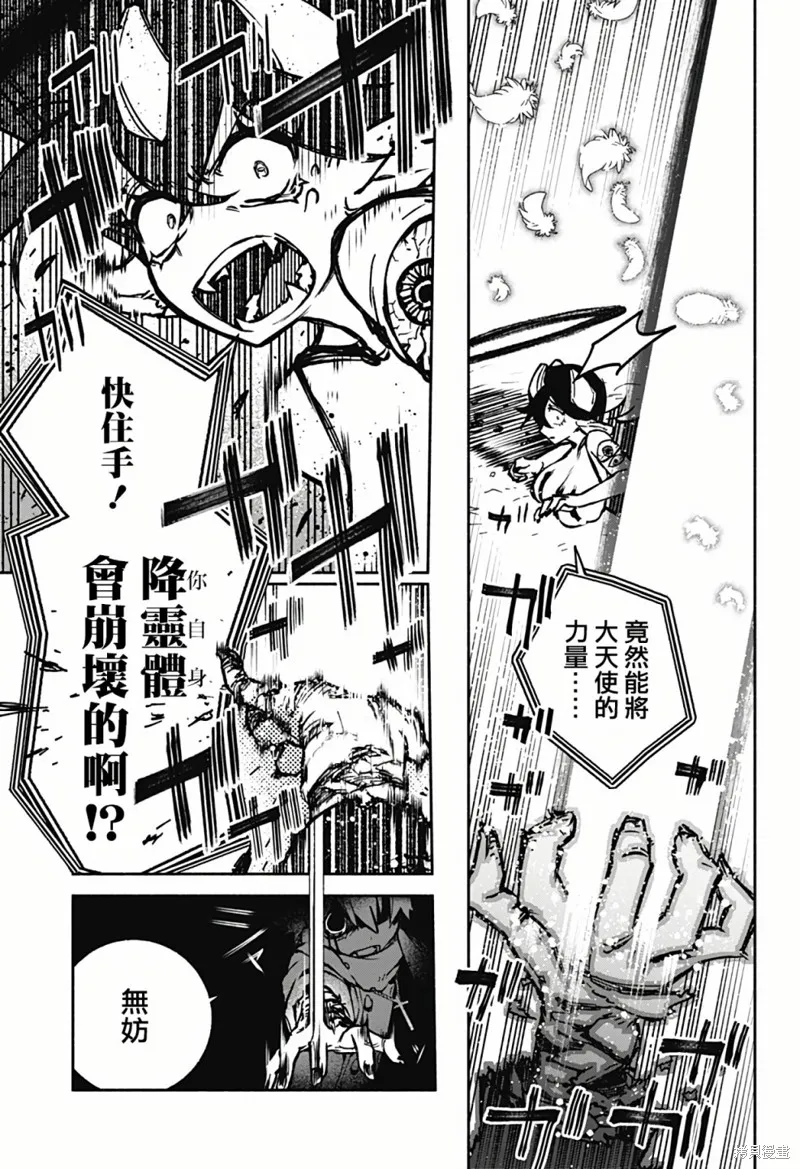 第01话 第42页