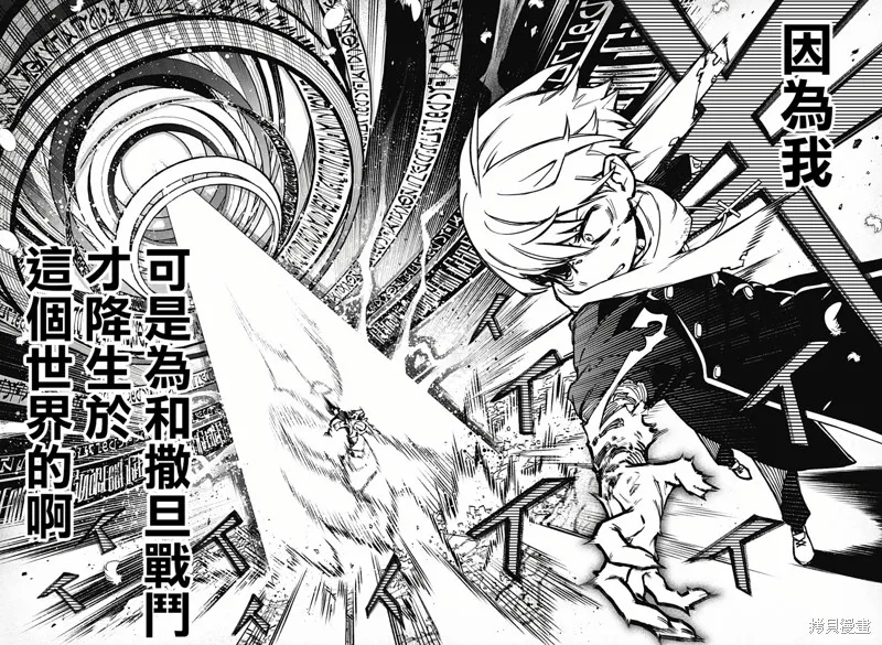 第01话 第43页
