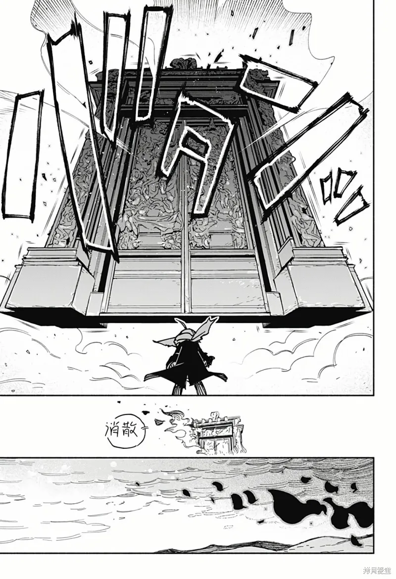 第01话 第45页