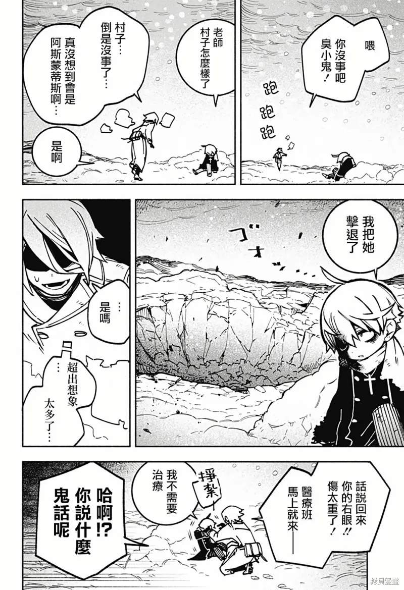 第01话 第46页