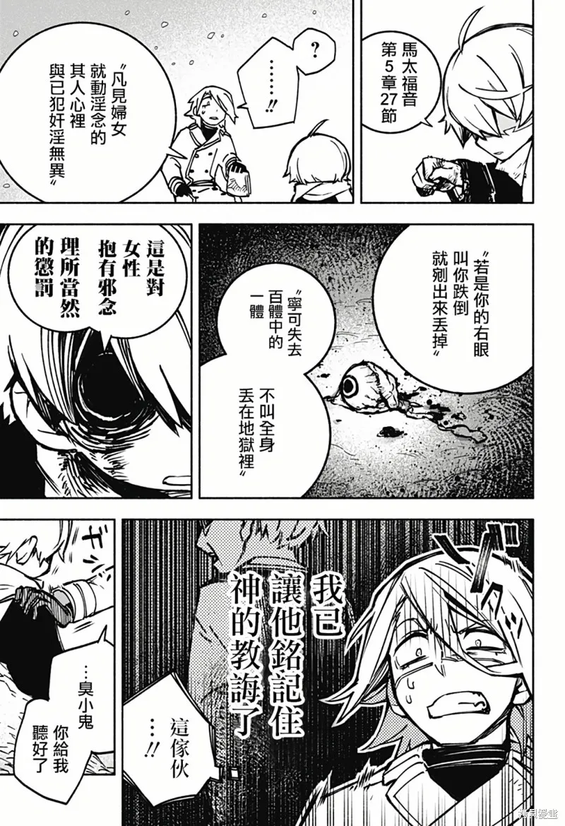 第01话 第47页