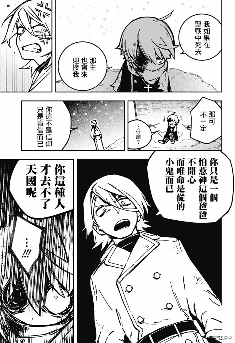第01话 第49页
