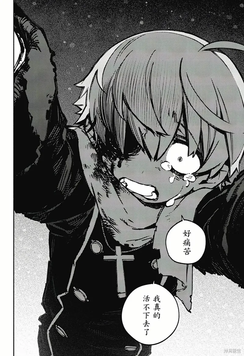 第01话 第52页