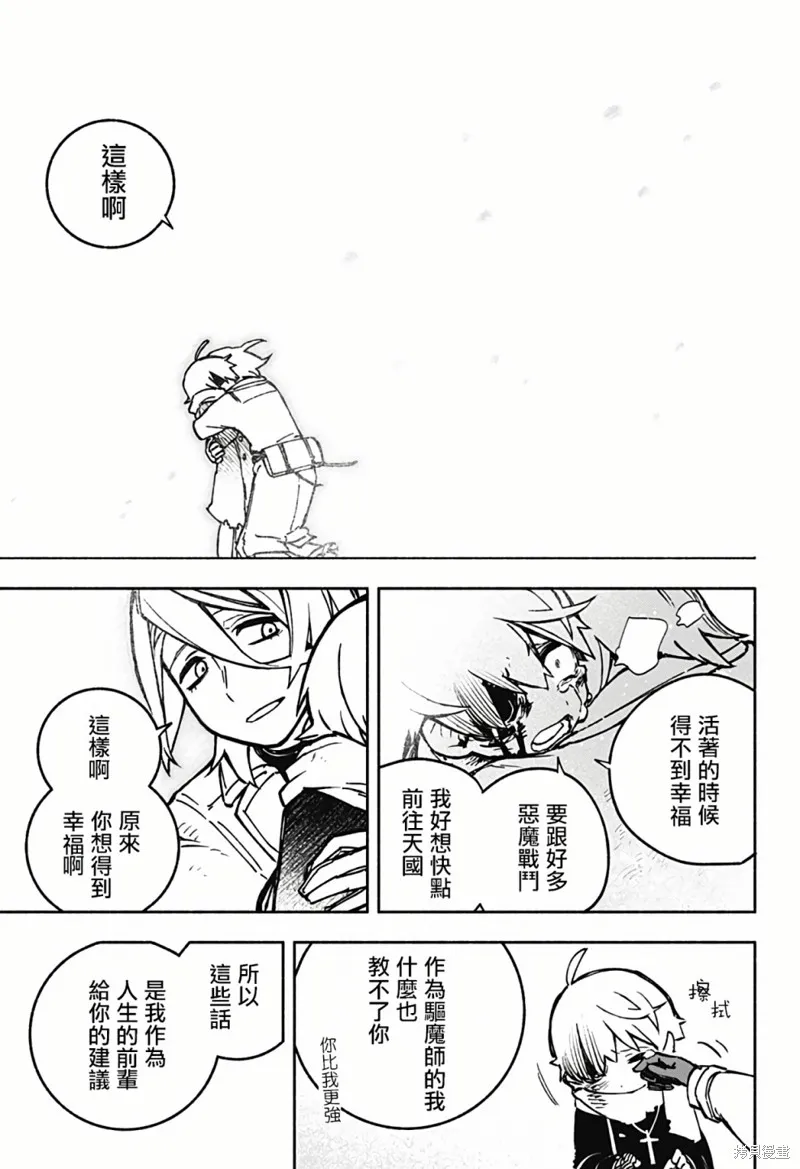 第01话 第53页