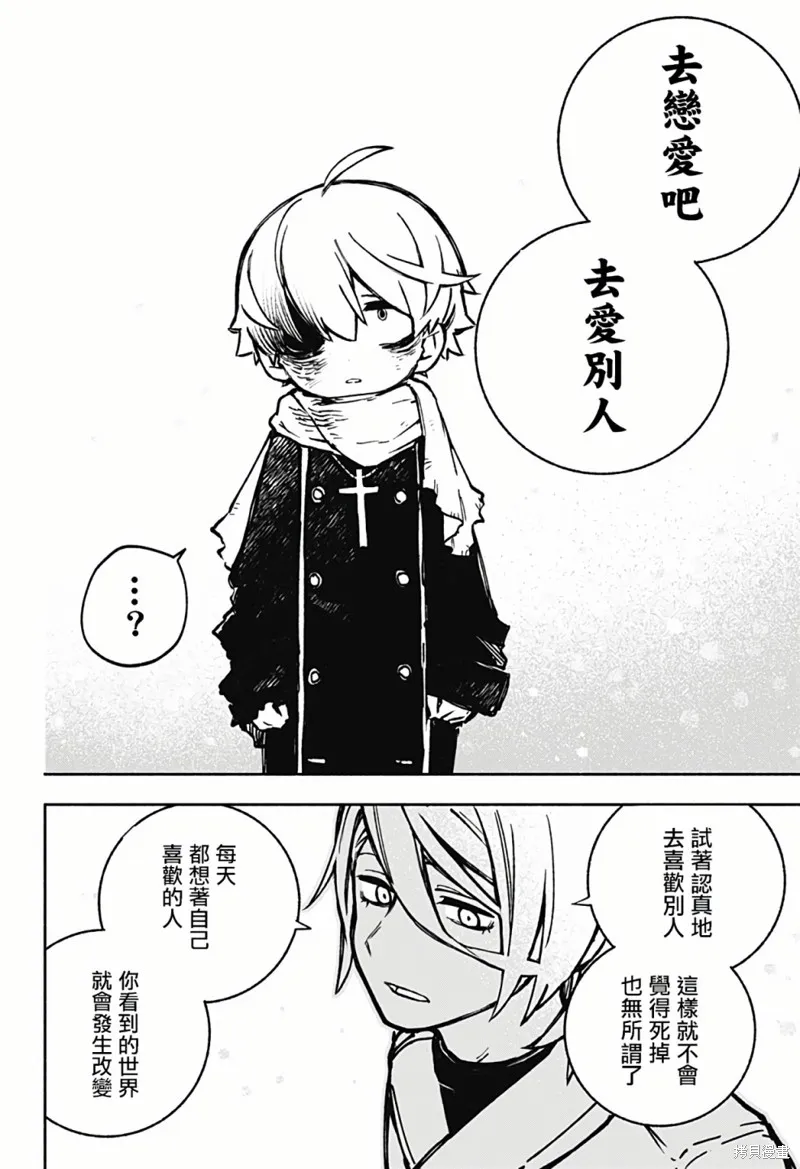 第01话 第54页