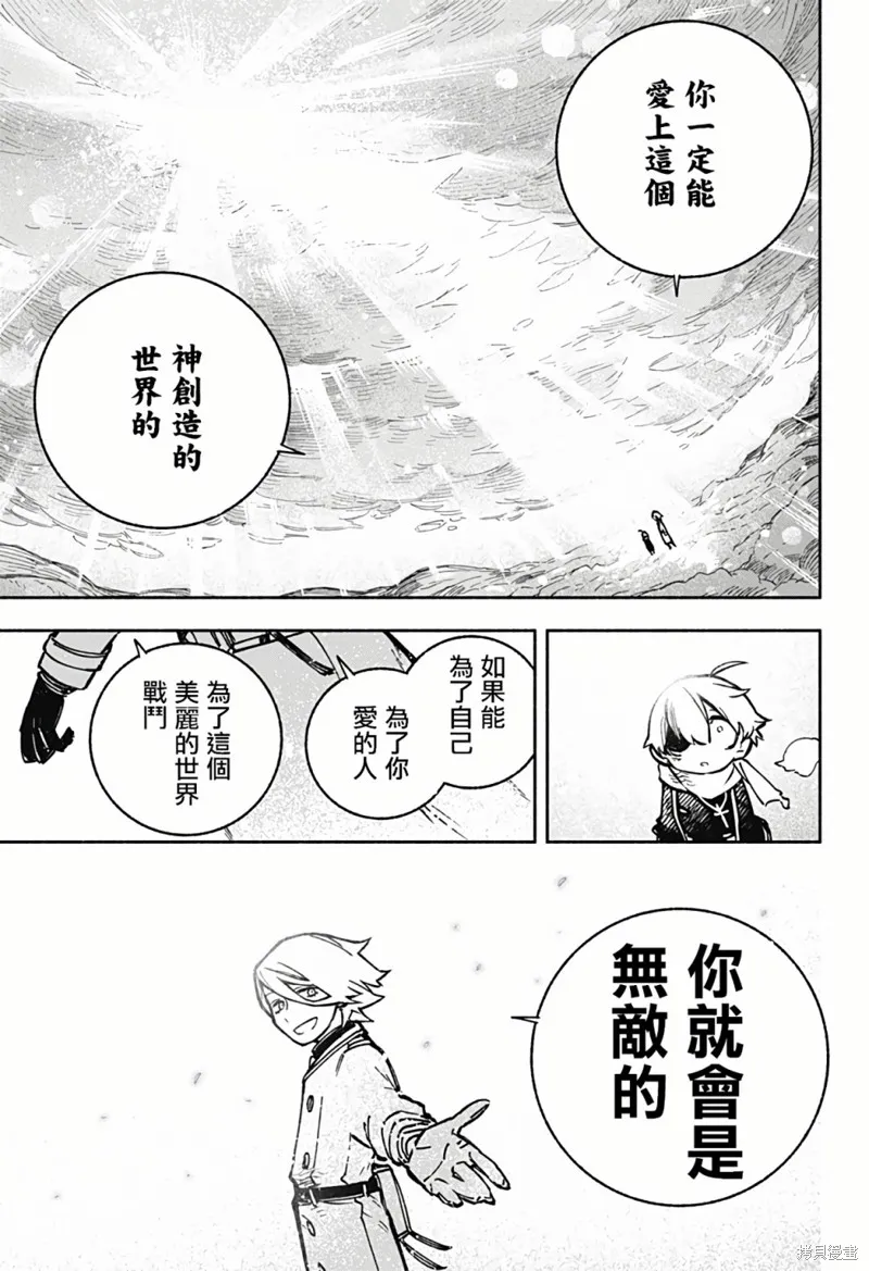 第01话 第55页