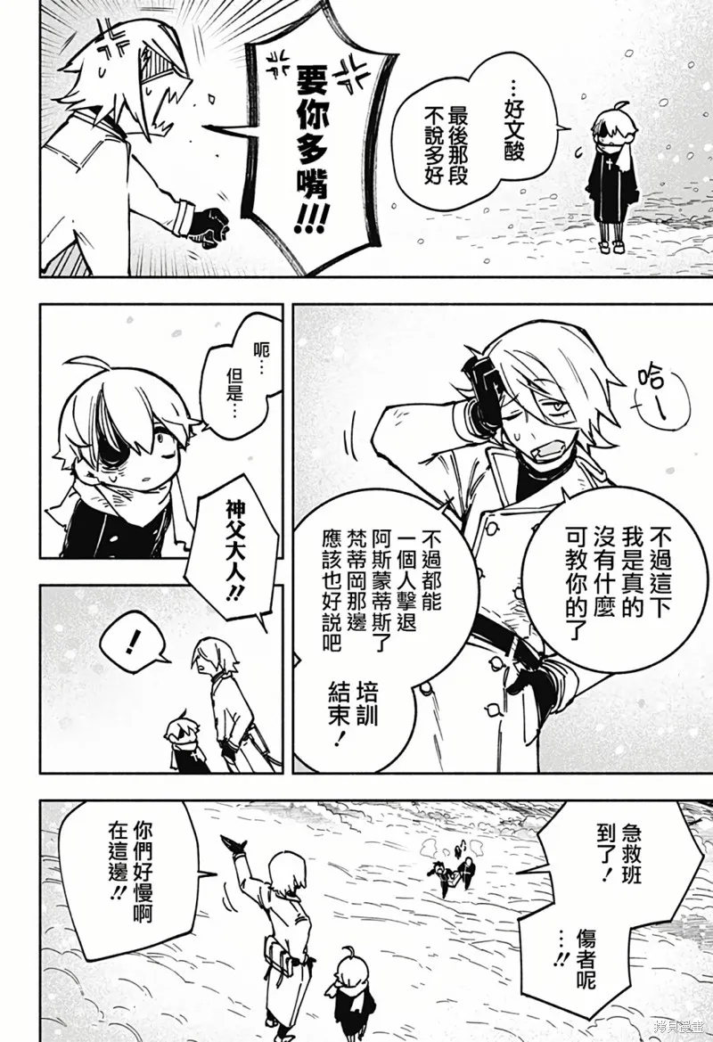 第01话 第56页