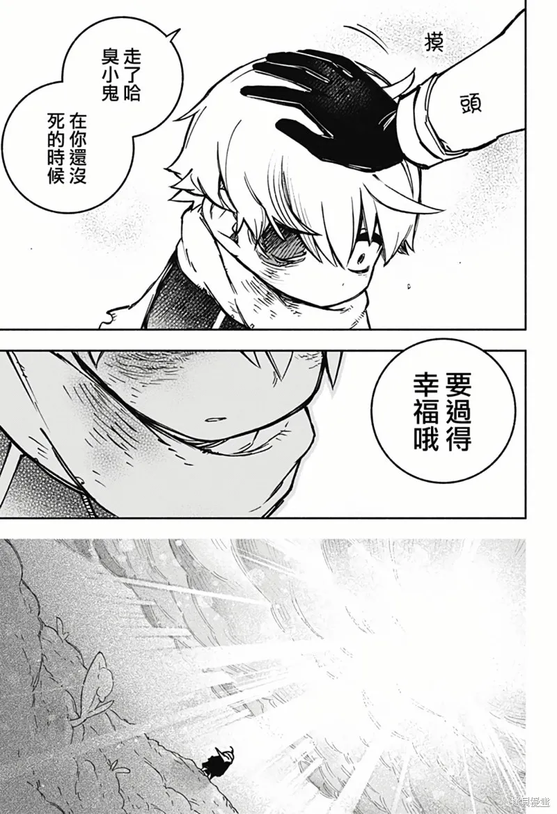 第01话 第57页