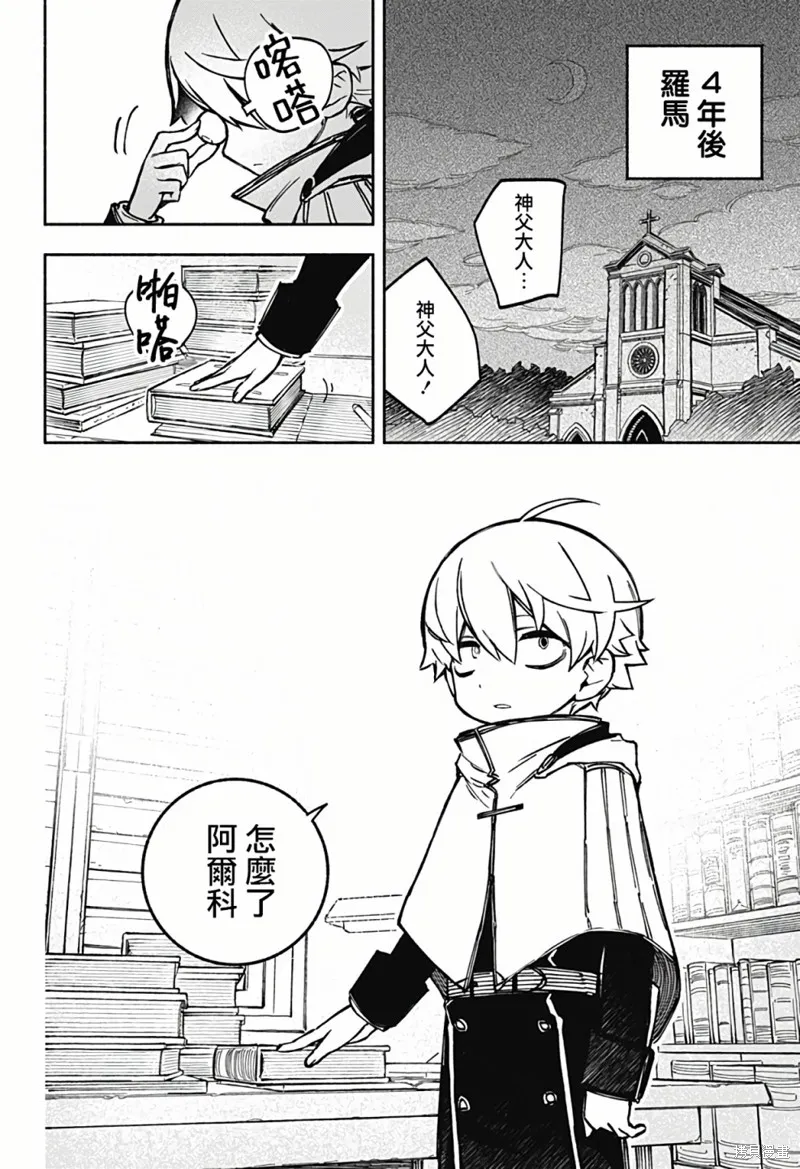 第01话 第58页