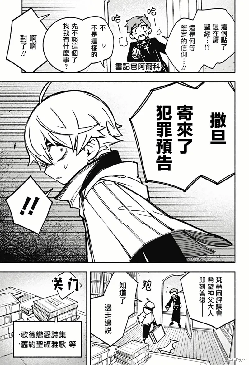 第01话 第59页