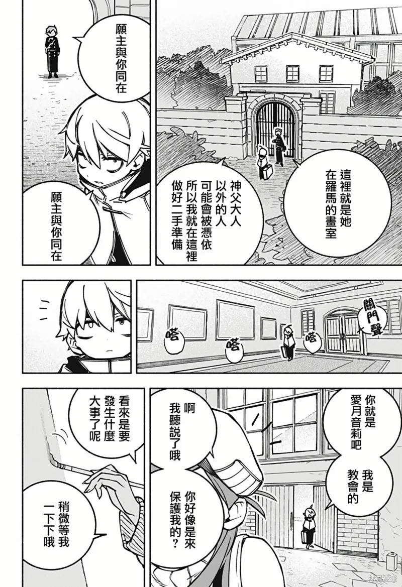 第01话 第62页