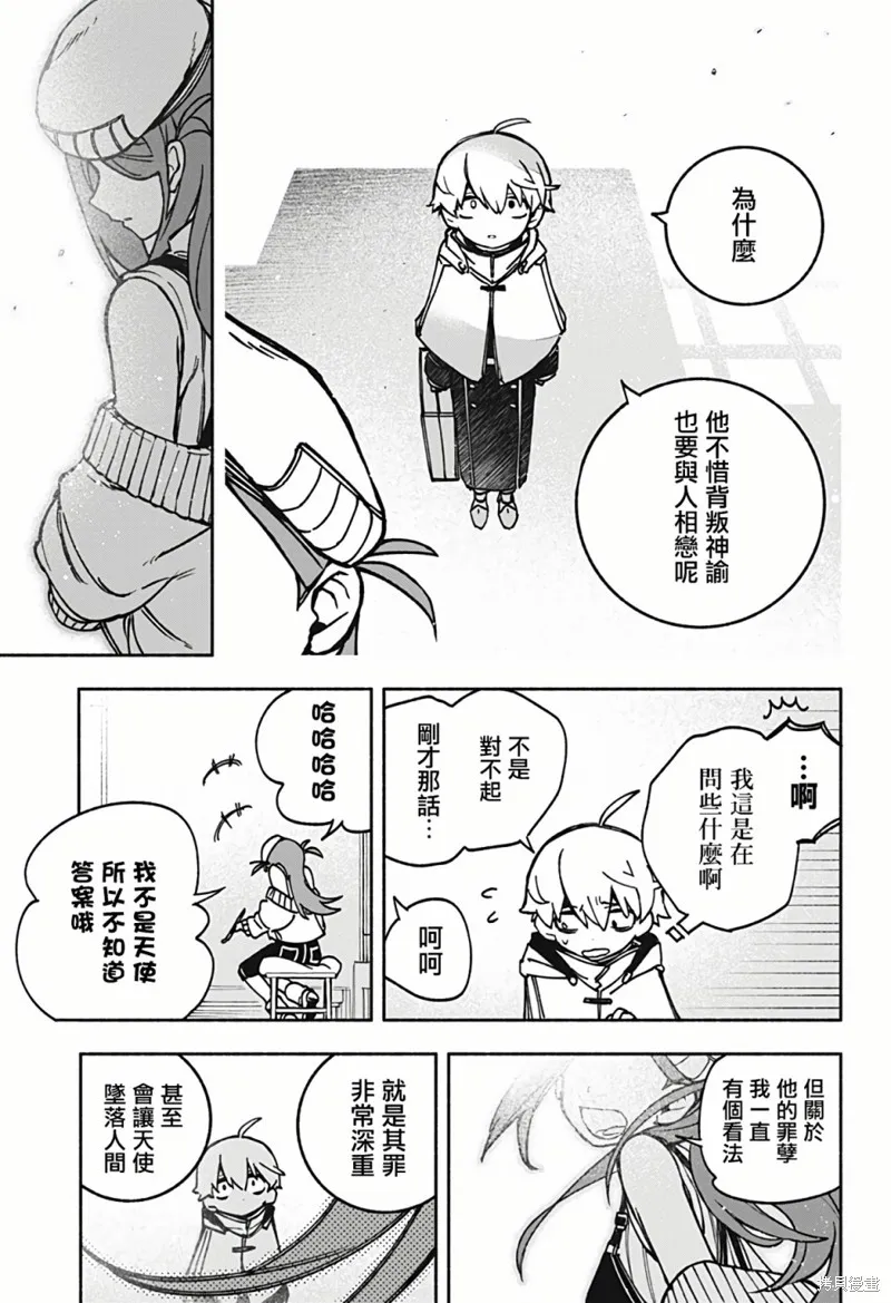 第01话 第65页