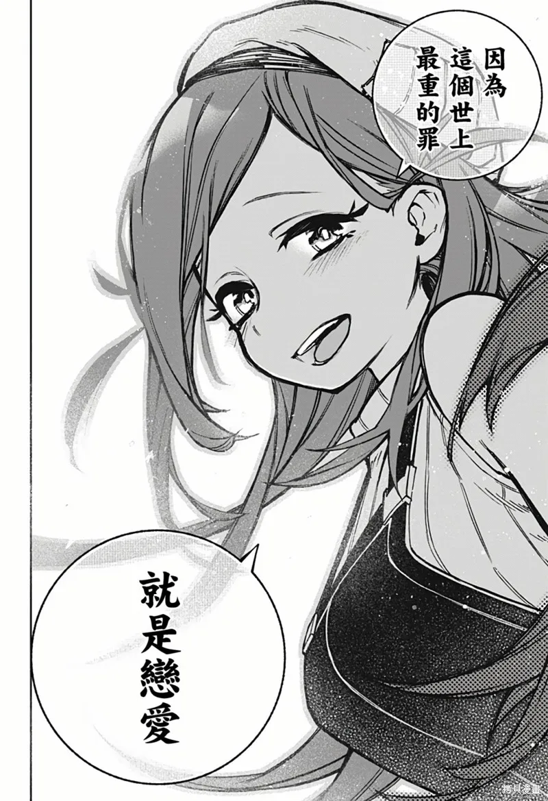 第01话 第66页