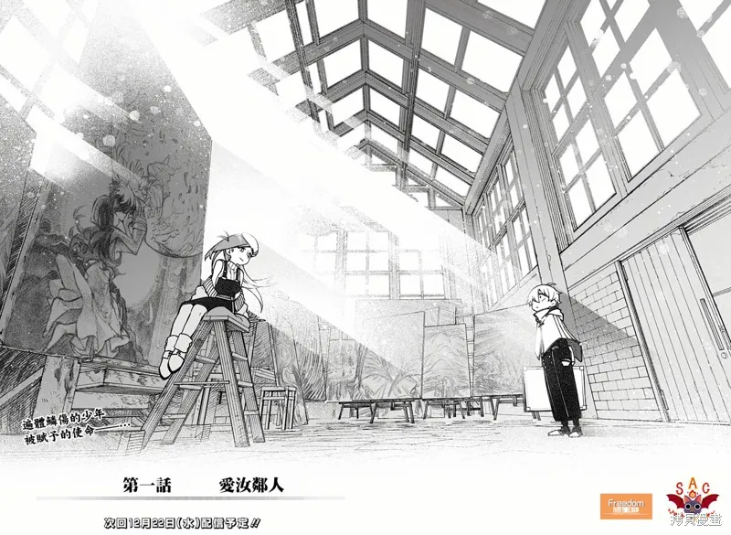 第01话 第68页