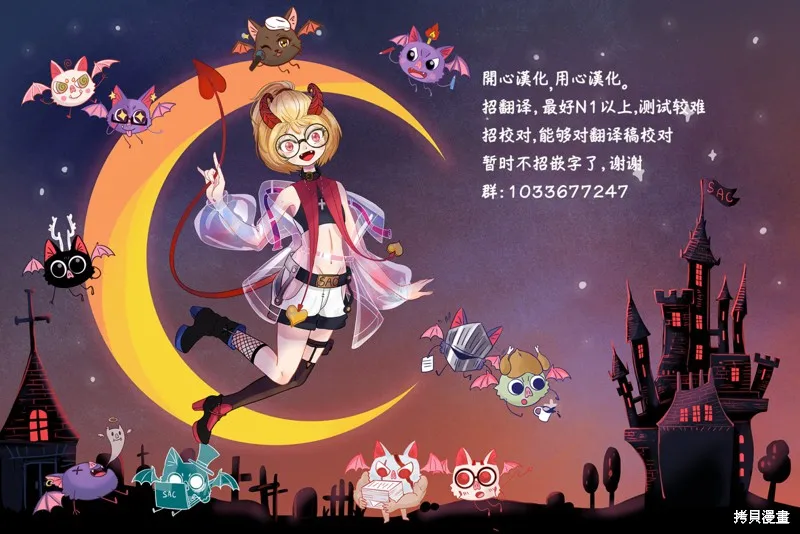 第01话 第69页