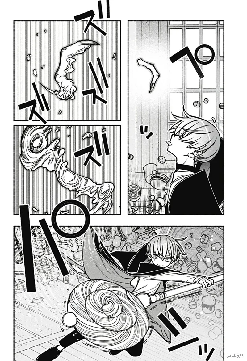 第21话 第4页