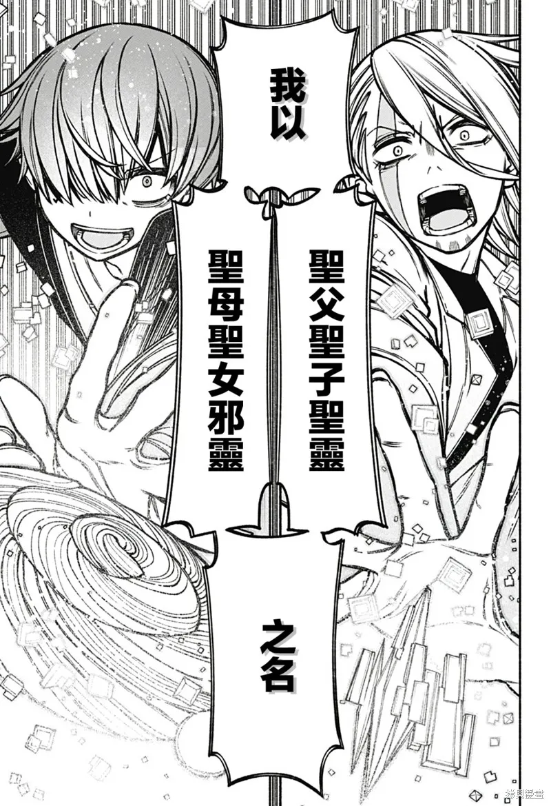 第21话 第5页