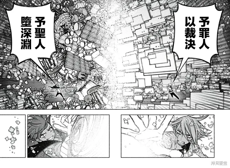 第21话 第6页