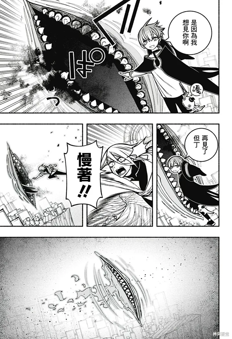第21话 第14页