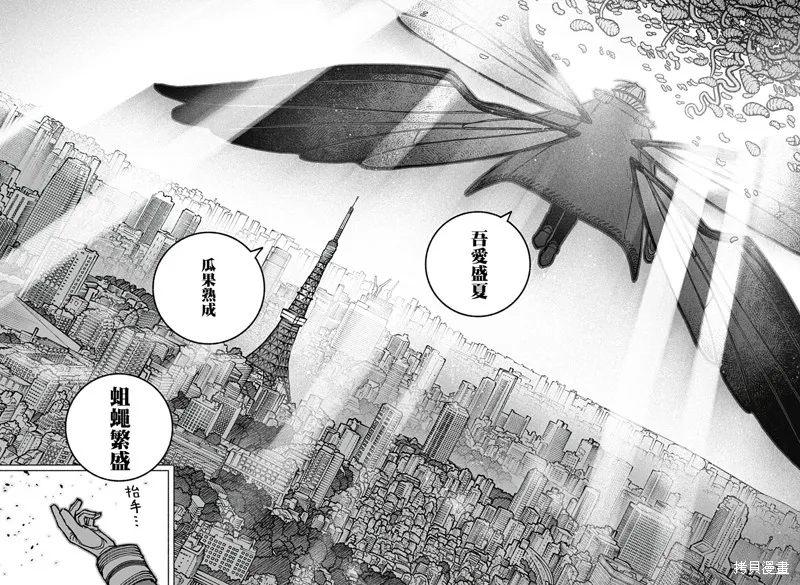 第21话 第17页