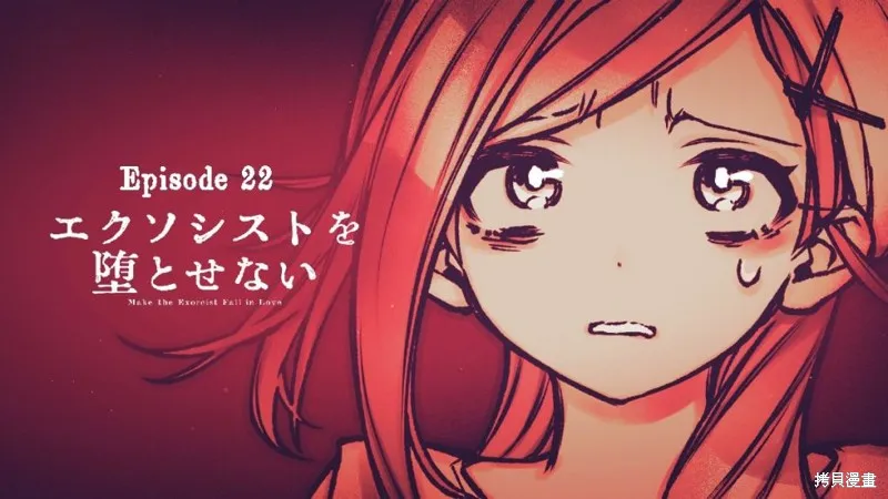 第22话 第1页
