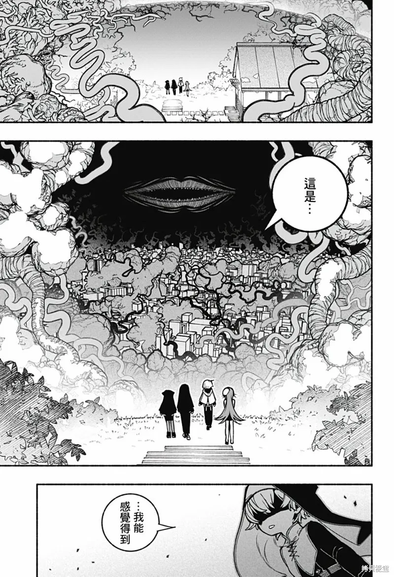 第22话 第4页
