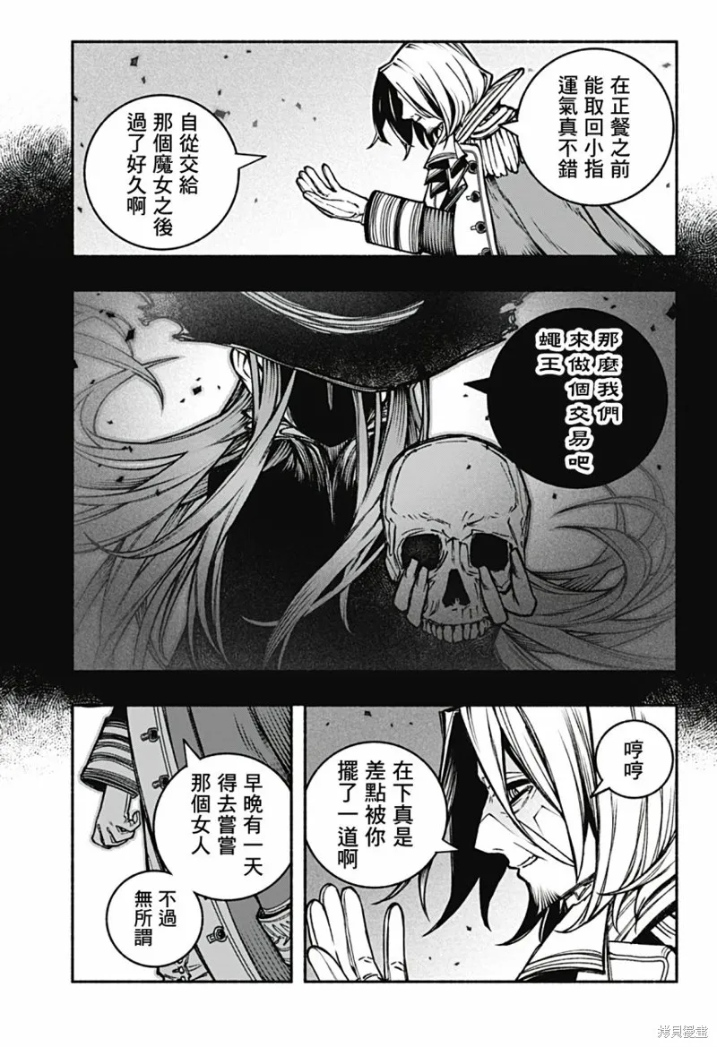 第22话 第18页