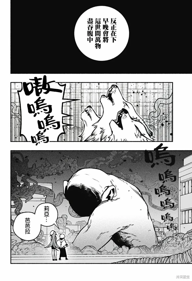 第22话 第19页