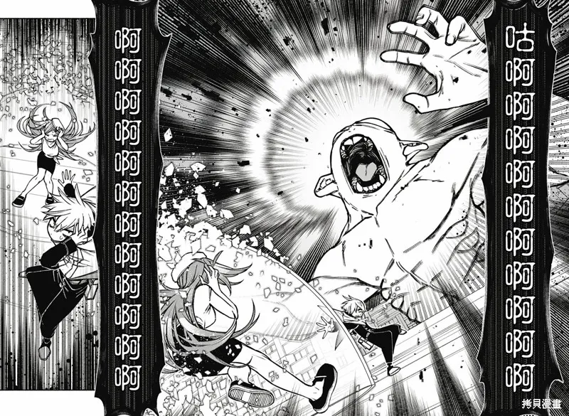 第23话 第2页