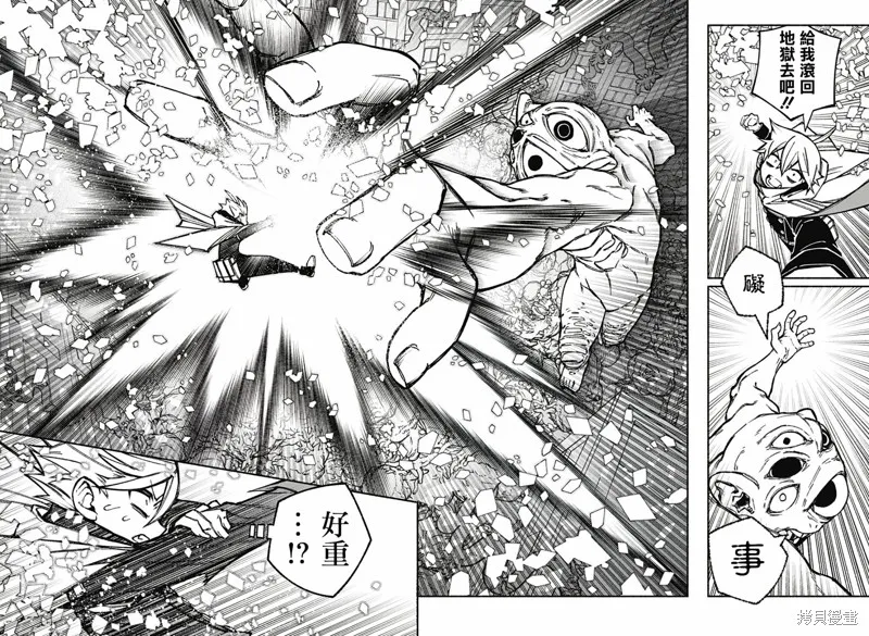 第23话 第5页