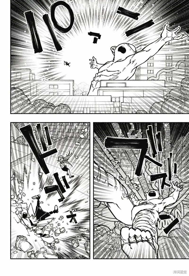 第23话 第6页