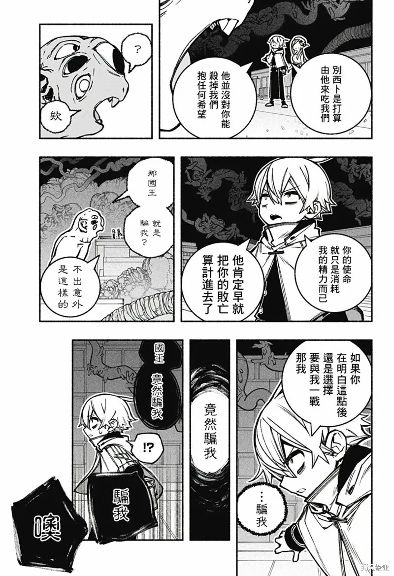第23话 第15页