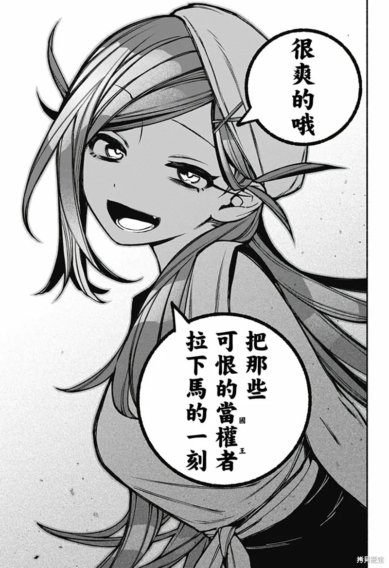 第23话 第17页