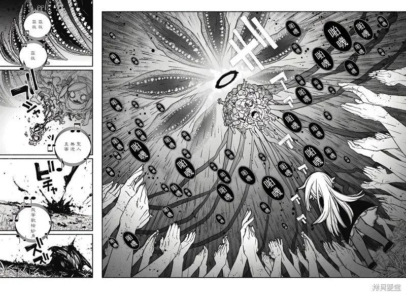 第25话 第8页