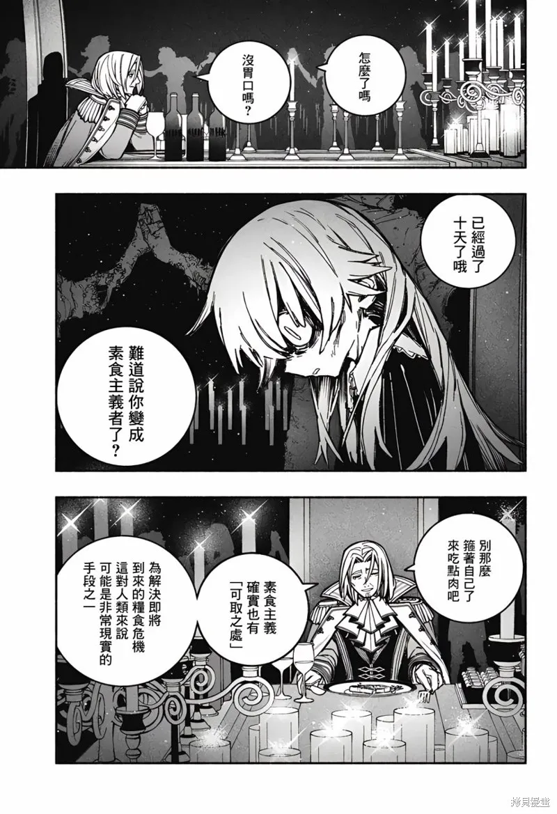 第25话 第15页