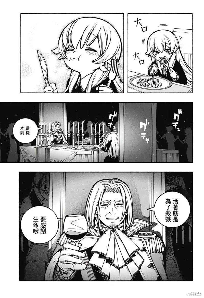 第25话 第19页