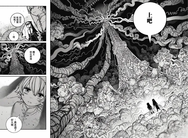第24话 第12页