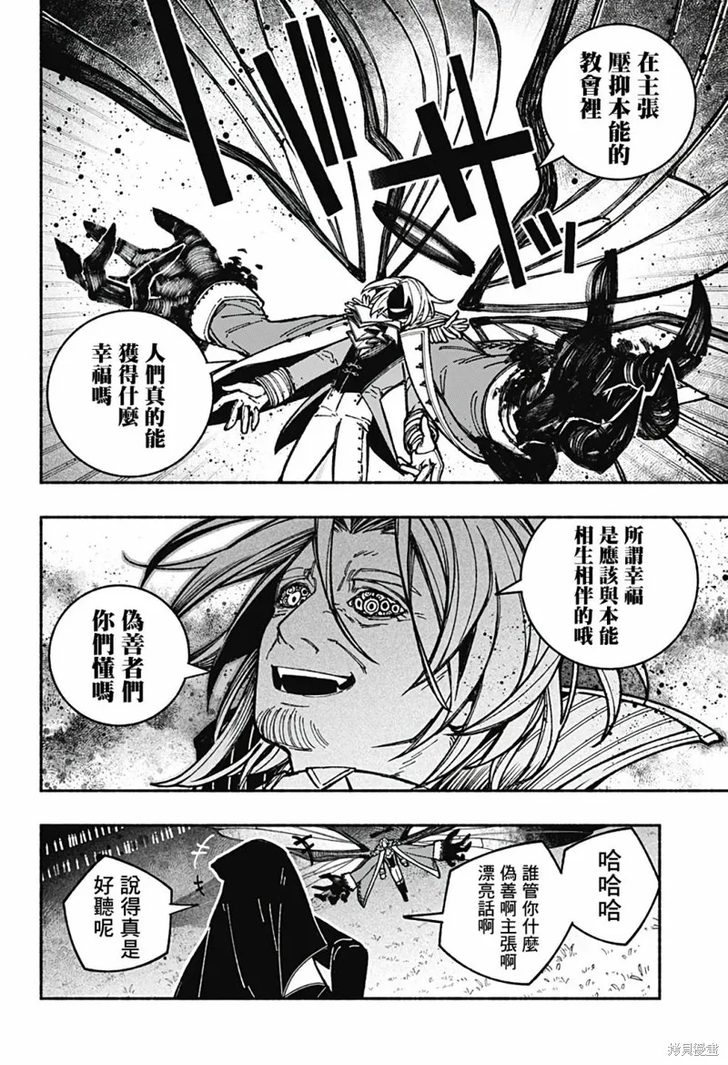 第26话 第12页