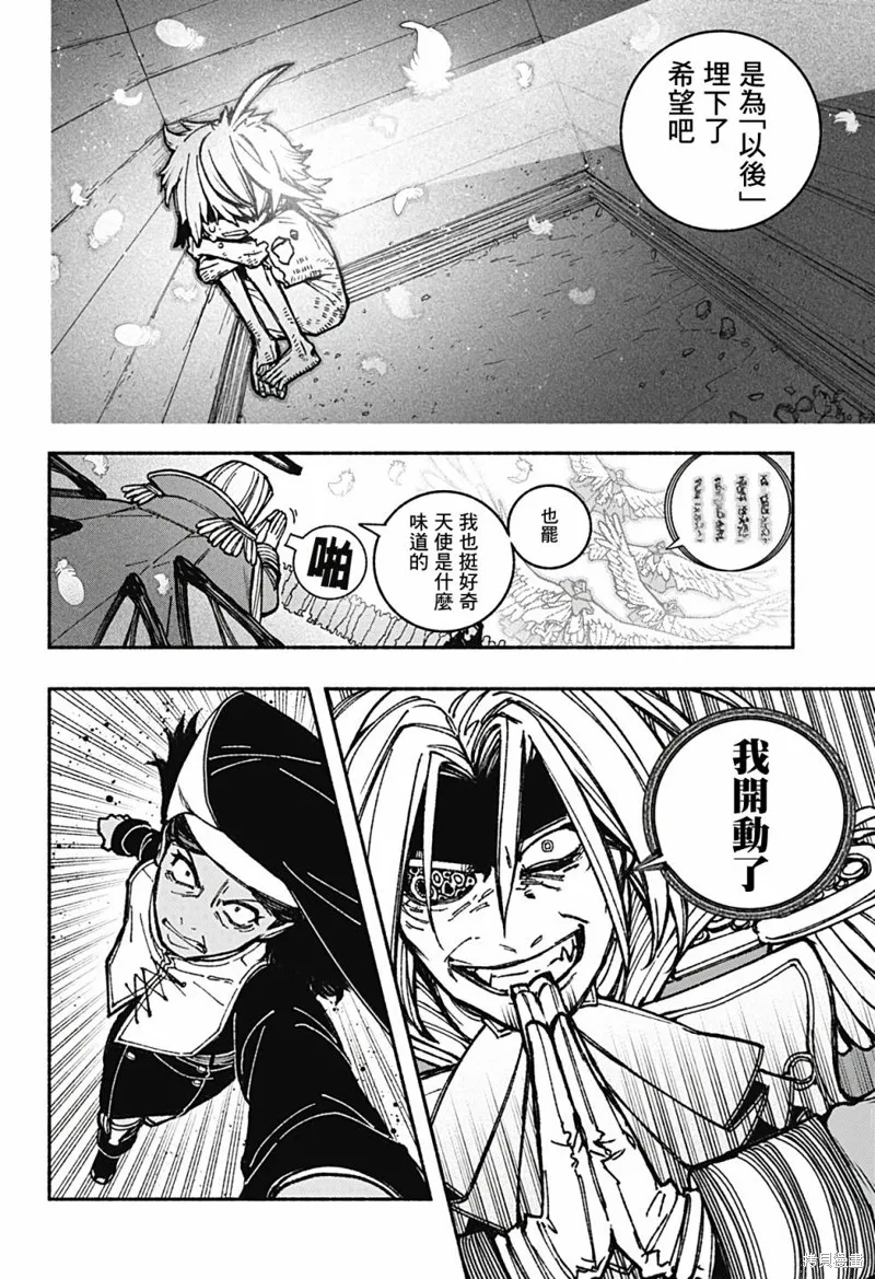 第26话 第15页