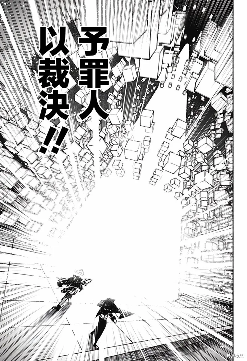 第27话 第10页