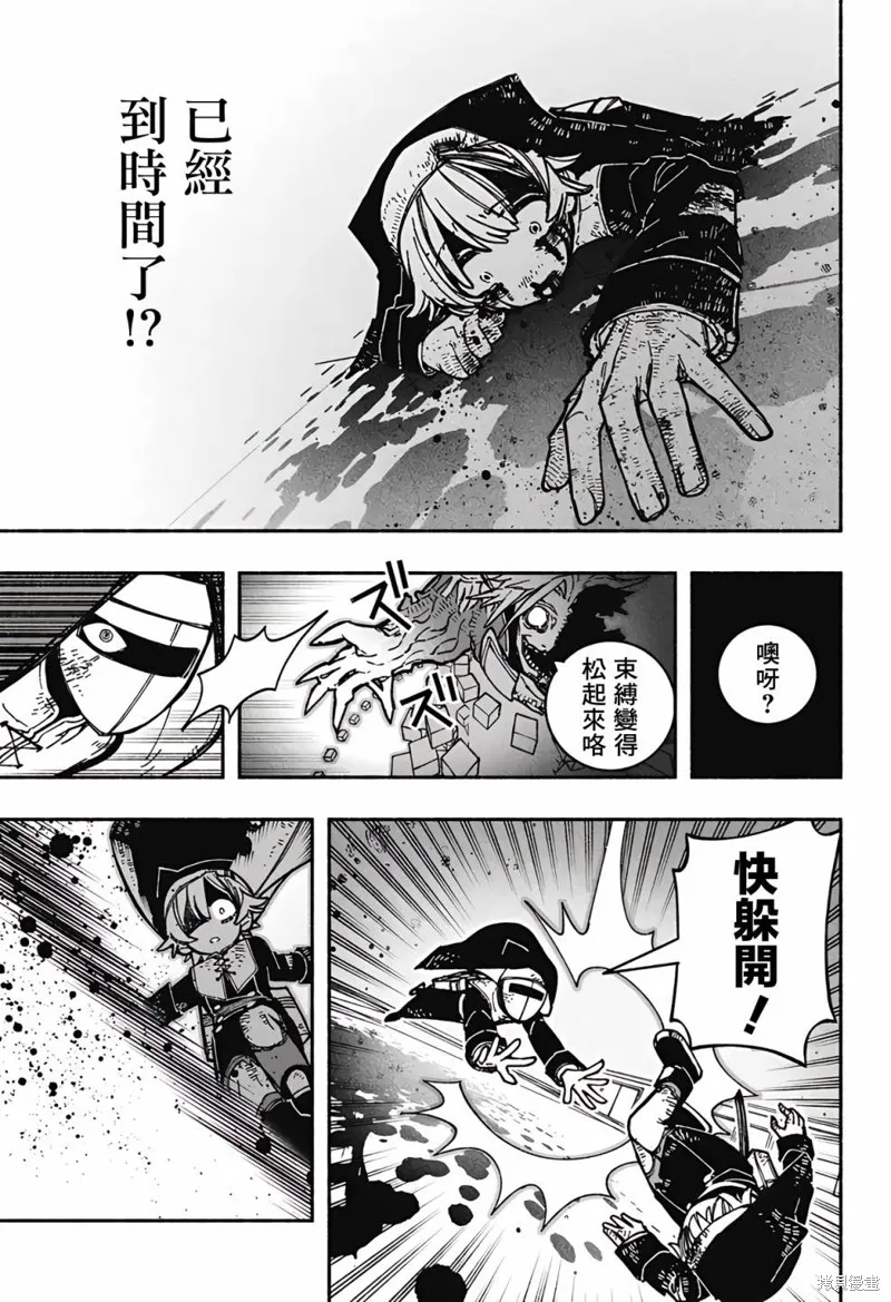 第27话 第14页